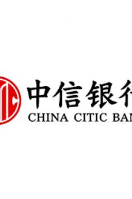 中信银行