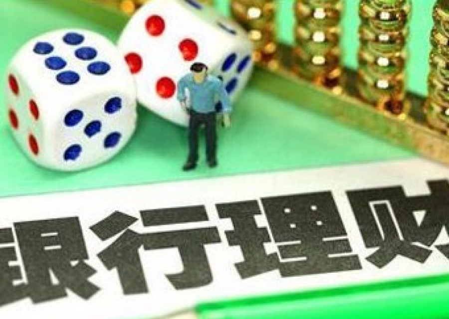 年化7%银行理财来了 上市公司闻“钱香”抢货