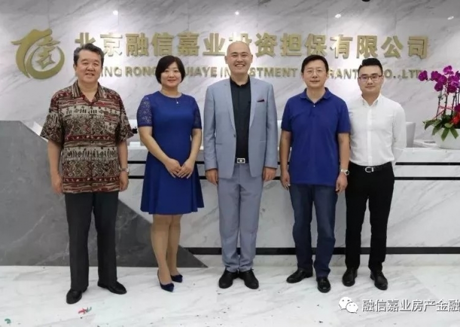 “不忘初心，牢记使命”融信嘉业九周年感恩庆典圆满落幕