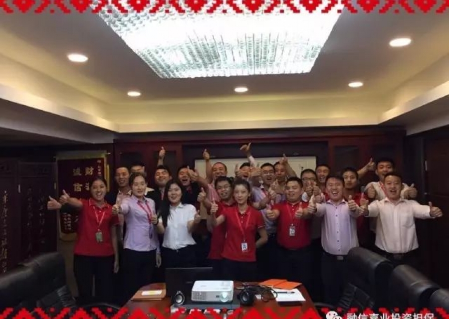 融信学院第一期