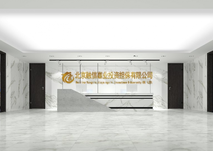 北京融信嘉业投资担保有限公司——房地产抵押