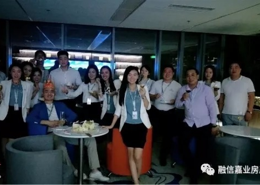 融信丨第一届员工生日party圆满落幕