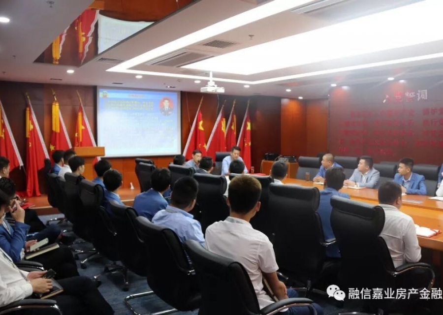 党课丨不忘初心，牢记使命