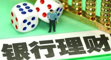 In 2013, 7% bank financing to the listed companies smell 